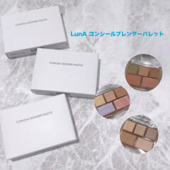 LunA 1日中キレイが続くコンシーラーパレット＆トーンコレクター
