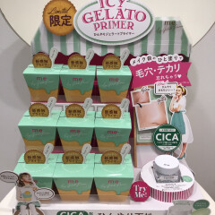 【限定】CICA  ひんやりジェラートプライマー♪　~部分用化粧下地~