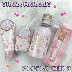 【オハナ・マハロ】フレグランス・保湿ケア商品入荷♪