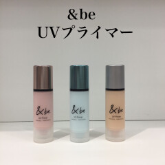 ＆be UVプライマー新色♡
