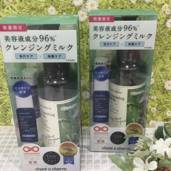 毛穴・角質ケアにおすすめチャントアチャーム♪