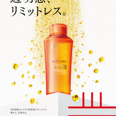 ♡ドクターシーラボ入店のご案内♡