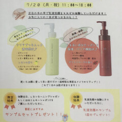 カシー入店イベント