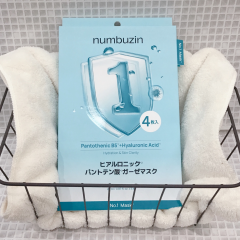 🩵新商品🩵　♡numbuzin 1 マスク♡