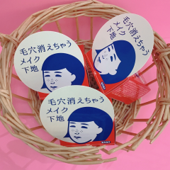 🎀毛穴かくれんぼ下地 新発売🎀