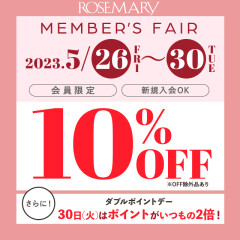 5月　ローズマリーメンバーズフェア
