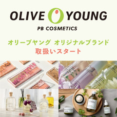 『OLIVE YOUNG(オリーブヤング)』🇰🇷🌿栃木初上陸！！