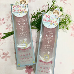 春季限定‼︎さくらとシャボンの優雅な香り🌸