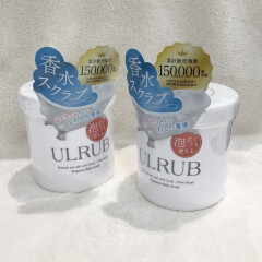 ざらつきのない肌へ✨ULRUB ボディスクラブ💗