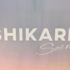 “わたし”をわたしらしく輝かせる『SHIKARI』✨