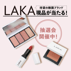 【LAKA】抽選キャンペーン開催！！