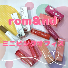 ポーチにすっぽり♡持ち歩きに便利「rom＆nd(ロムアンド)　ミニピンクオフィス」