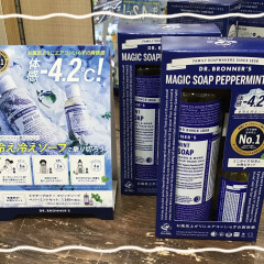 今年の夏もこれで決まり！！早期完売、買い逃し要注意！！【ドクターブロナー　マジックソープペパーミントセット】