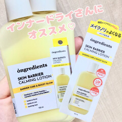 【🇰🇷アイドルのメイクで愛用されています🤍】インナードライにオススメ！オン グリ ディエン ツ（ongredients)トナー入荷しました♡