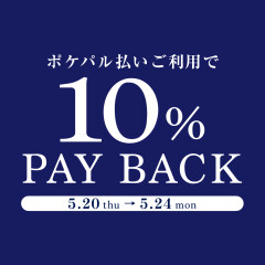 池袋パルコ　【ポケパル払いご利用で10％ＰＡＹ　ＢＡＣＫキャンペーンのお知らせ】