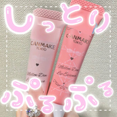 【CANMAKE】(キャンメイク) メロウデューリップエッセンス入荷しました(⋈◍＞◡＜◍)。✧♡
