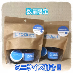 【数量限定】プロダクトヘアワックスのミニサイズが付いてくる！お得なセット発売中☝🏻✨