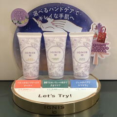 【イグニスイオ】ハンドケアがリニューアル発売！
