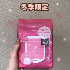 ウォンジョンヨモイストアップレディスキンパック