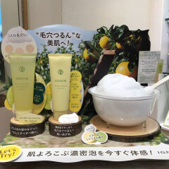 【イグニス】今年もサニーサワーのシーズンがやってきました🍋