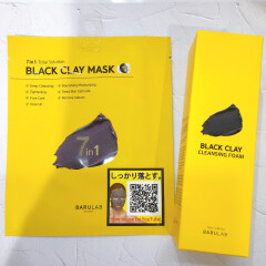 韓国スキケアブランド『BARULAB BLACK CLAY MASK（バルラボ ブラック・クレイ・マスク）』で毛穴・角質ケア