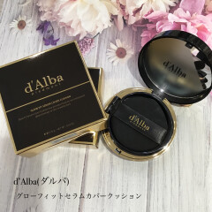 【d’Alba(ダルバ)】大人気ブランドd‘Alba(ダルバ）より最強ファンデーションが登場‼️