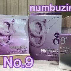 【numbuzin】ビタミンの1種であるNMNを含んだ９番の商品が入荷しました💜✨