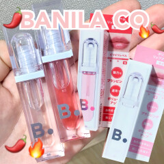 【BANILA CO】（バニラコ）大人気のボリュームアッププランパー入荷しました🌶️🔥💖！ボリュームアップした唇を求めるあなたへ！