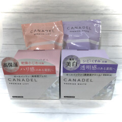 CMで話題！CANADELのオールインワンクリーム！