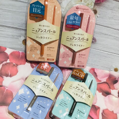 使いやすさ抜群☆キングダム　ニュアンスパールジェルライナー