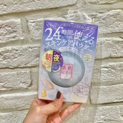 NEW！素肌記念日スキンケアパウダーですっぴんもキレイに！