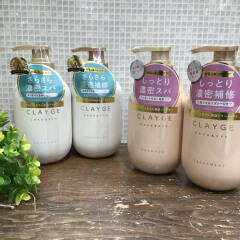 地肌と髪のWケア🧚🏻‍♀️なりたい仕上がりで選べるシャンプー&トリートメント2タイプ販売中！【クレージュ】