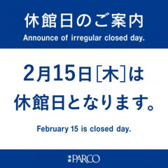 池袋パルコ　2月休館日のご案内