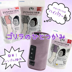 ゴリラ🦍ハイパワーシリーズお取扱始めました