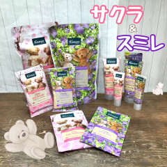 【kneipp(クナイプ)】人気のメッセージシリーズ💌サクラとスミレの香り🌸自分へのご褒美やちょっとしたギフトにも🎁
