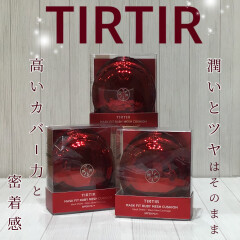 TIRTIRから新しくカバー力とツヤ感を兼ね備えたクッションファンデ発売！！✨