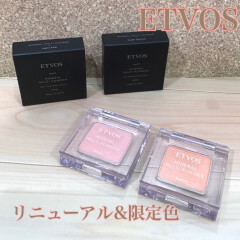 【ETVOS】ミネラルマルチパウダーが限定色＆リニューアル❣️❣️スキンケア効果のある美容液マルチパウダー✨