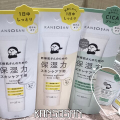 【大人気】乾燥さんシリーズお取り扱い始めました✨