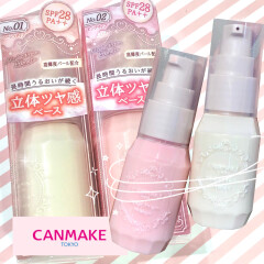【CANMAKE】（キャンメイク）透明感のあるもっちりツヤ肌に♡✨モイストプリズムプライマー入荷してます♡