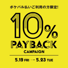 池袋パルコ限定【5月19日(金)~5月23(火)　ポケパル払い10%PAYBACKキャンペーン 開催】