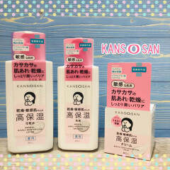 乾燥にお困りの敏感肌さんにオススメ⭐︎乾燥さんの高保湿スキンケア！