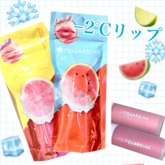 🍉まるで-2℃のひんやり感 ちゅるんとうるおう冷感🧊❄️ティントリップガーディアン グロウラッピングフローズン入荷しました🧊
