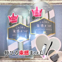 【キングダム】（kingdom）スーッとダマなし伸びる束感まつげ！盛り重視派に❗️束感ロングマスカラダークブラック入荷しました！