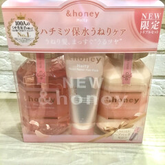 &honey メルティ モイストリペア　限定トリプルセット