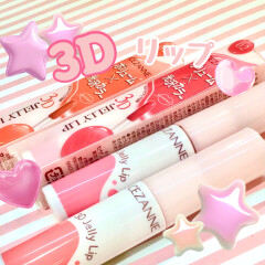 【セザンヌ】SNSで話題沸騰！即完売した3Dジェリーリップ再入荷しました！ゼリーのようなぷるんぷるんの唇に！🫧まるで桃ゼリーです🧊🍑