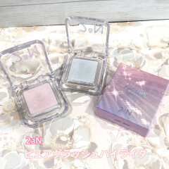 2aNより春の訪れを感じさせる新色ハイライター登場🌸全色比較してみました❣️