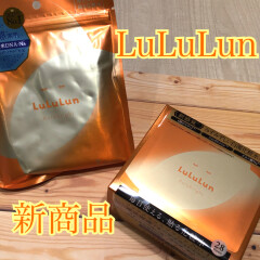 【LuLuLun（ルルルン）】新商品❣️みずみずしい白濁化粧水を含んだ新しいフェイスマスクが発売されました✨🌼