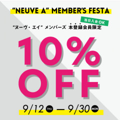 あと残り2日！メンバーズフェスタ