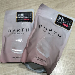 素肌を整える15分【BARTH　中性重炭酸入浴料BEAUTY】