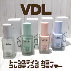 大変お待たせしました！大人気【VDL トーンステイン カラーコレクティング プライマー】再入荷致しました！